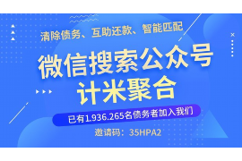 抚顺抚顺的要账公司在催收过程中的策略和技巧有哪些？